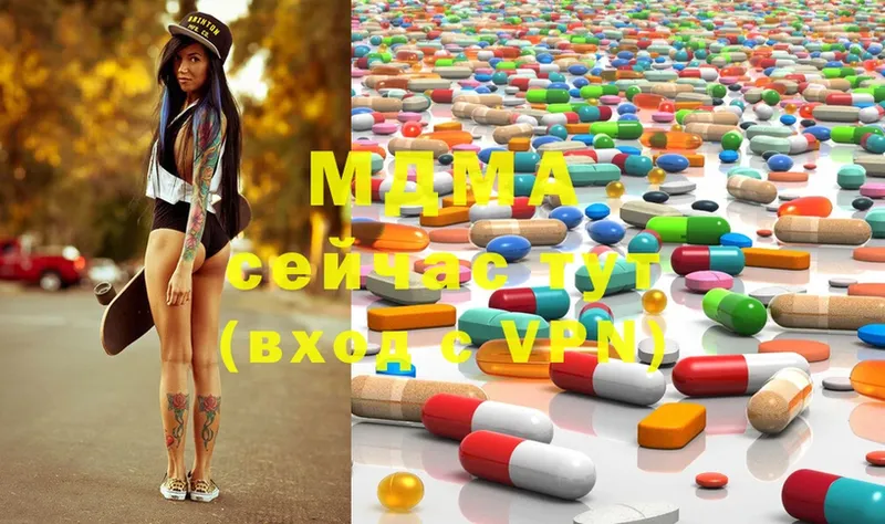 MDMA кристаллы  Верхний Уфалей 